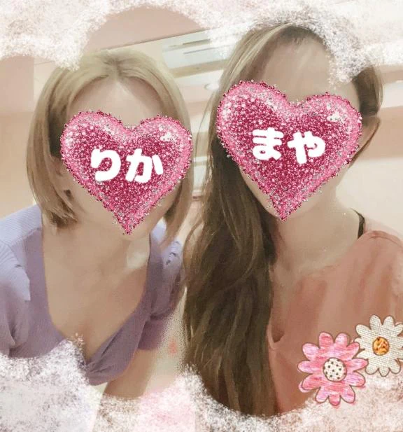 またまたリピート