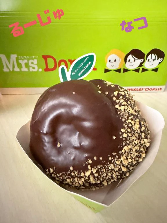 今日もっっっ