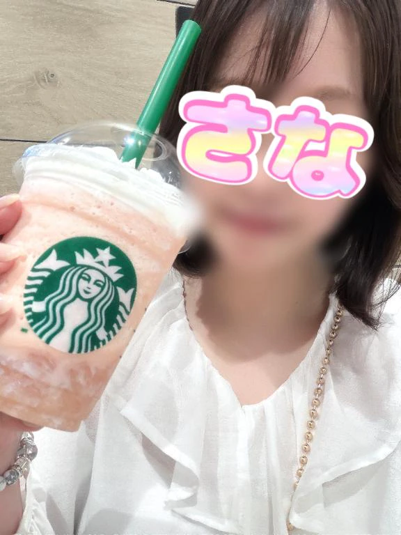 いつかじゃなくて今日♡