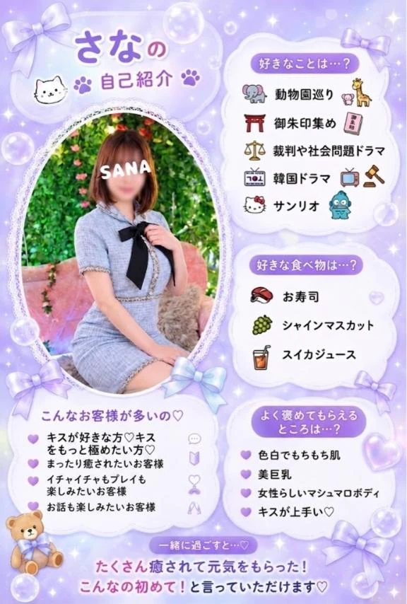 【改訂】トリセツ♡