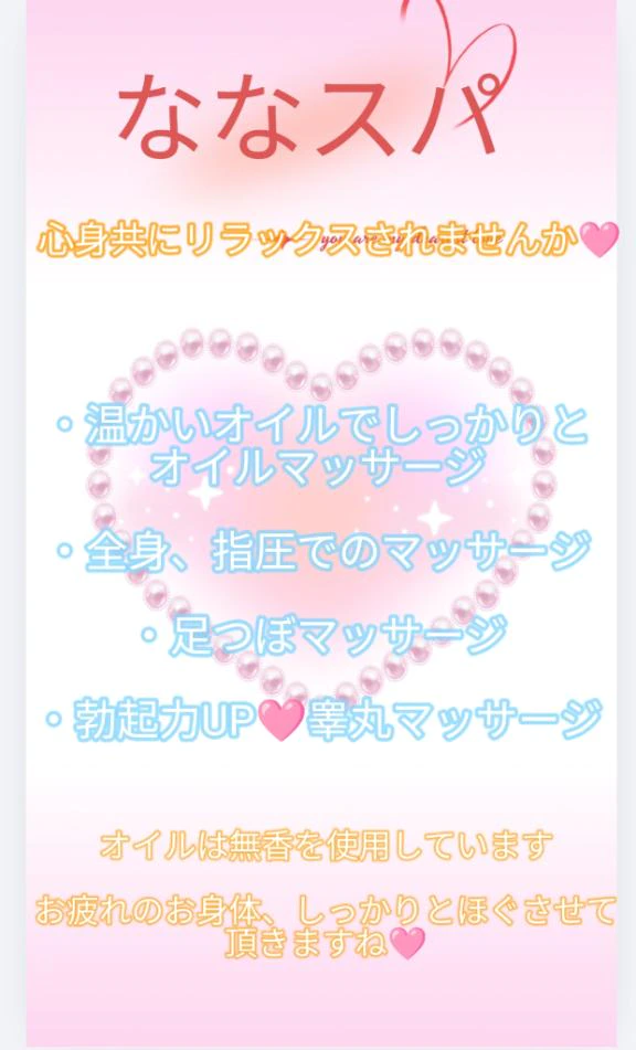 ふぅぅ💓のひと時