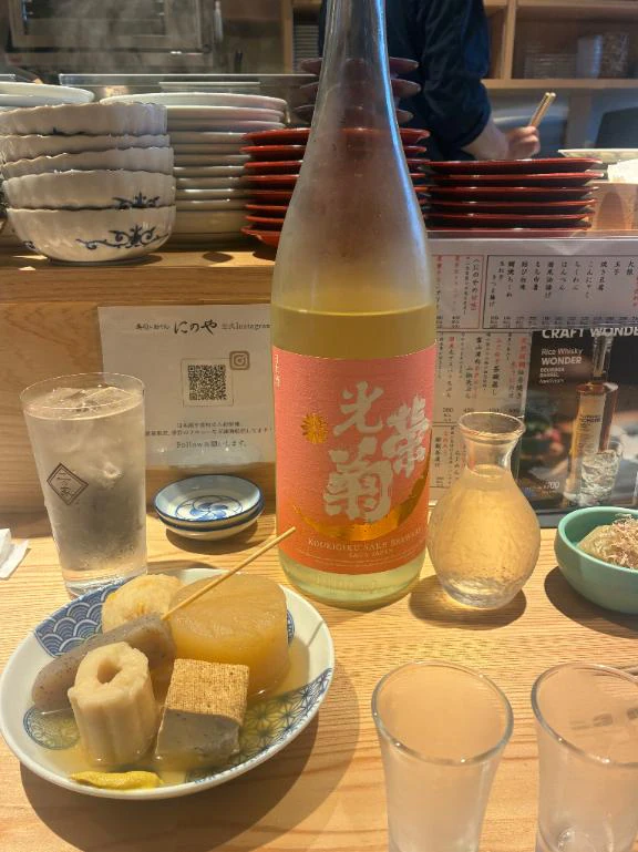 るりの好きなもの🍶💗