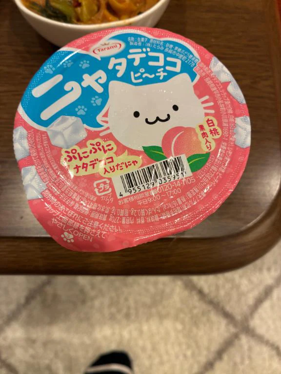 ゼリーが好き🍑💕