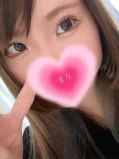 まり