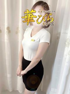 ゆな
