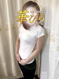 はるな