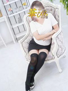 あお