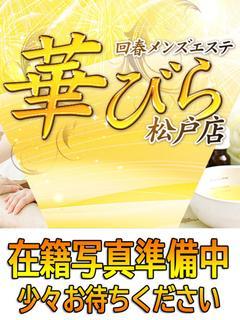 さや