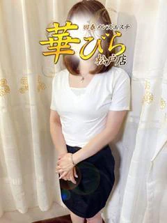 ひめか