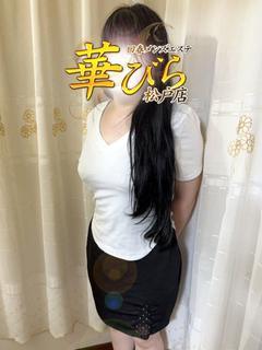 みわ