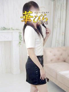 かの