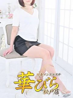 なごみ