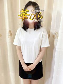 かな