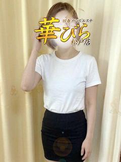 すずみ