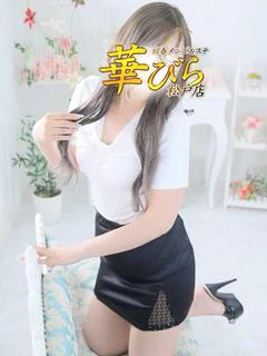 回春メンズエステ華びらのしろ