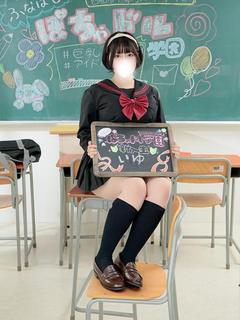 いゆ