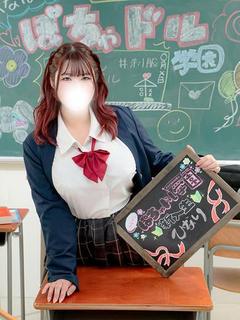 ひなり