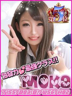 もか