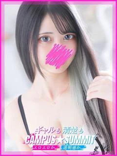 リシェル