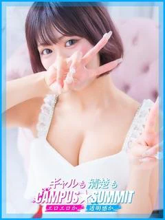 あかね