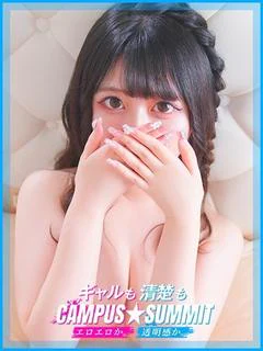 れな