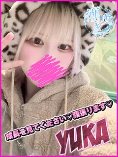 ゆか
