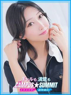なお