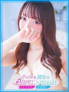ちなつ