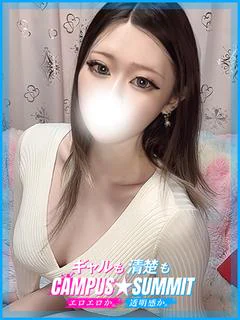 りゅな
