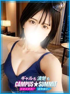 あすか