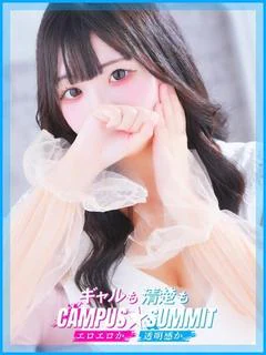 おとは