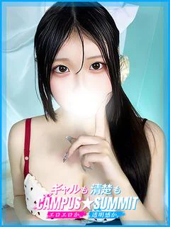 ひなみ