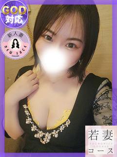 えま
