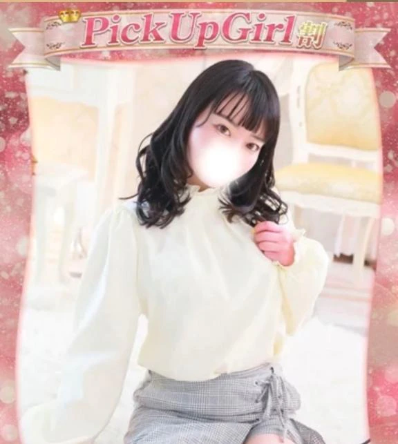 ここな 本日、pick up girl