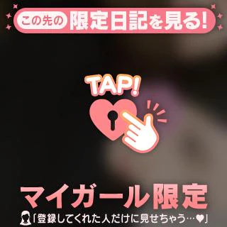 さくら 合言葉?