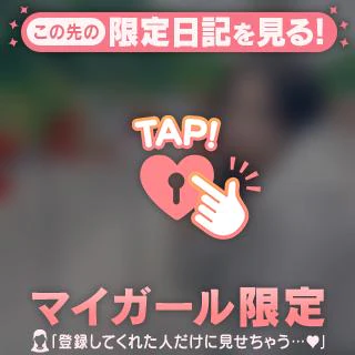 さくら 合言葉?