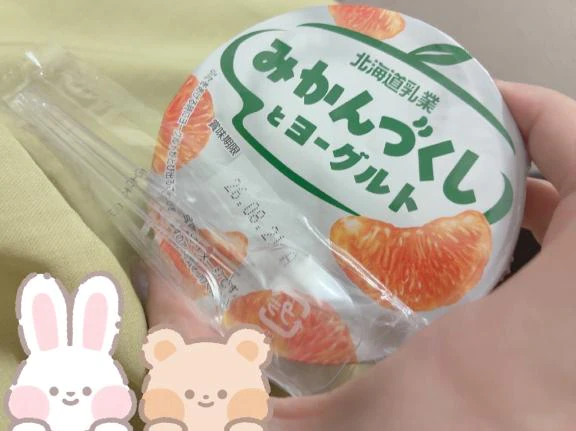 えれな おすすめ