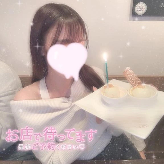 あずき 待ってるね?♡