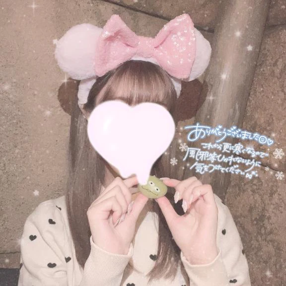 あずき 次の出勤は２３日?