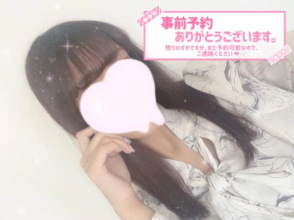 あずき 残りわずかです??