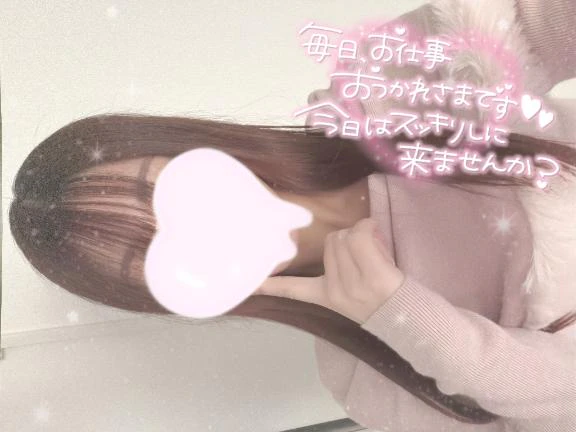 あずき 出勤だよ?♡