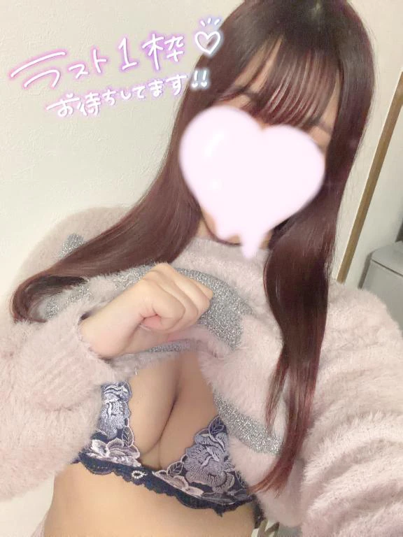 あずき 残り１枠‼️?