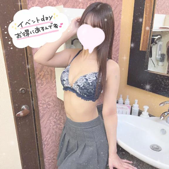 あずき イベントあと3日?♡