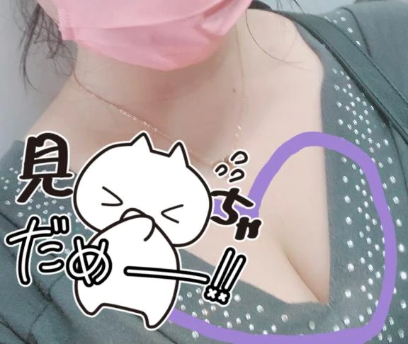 ねろ ✨???チャンスきた?