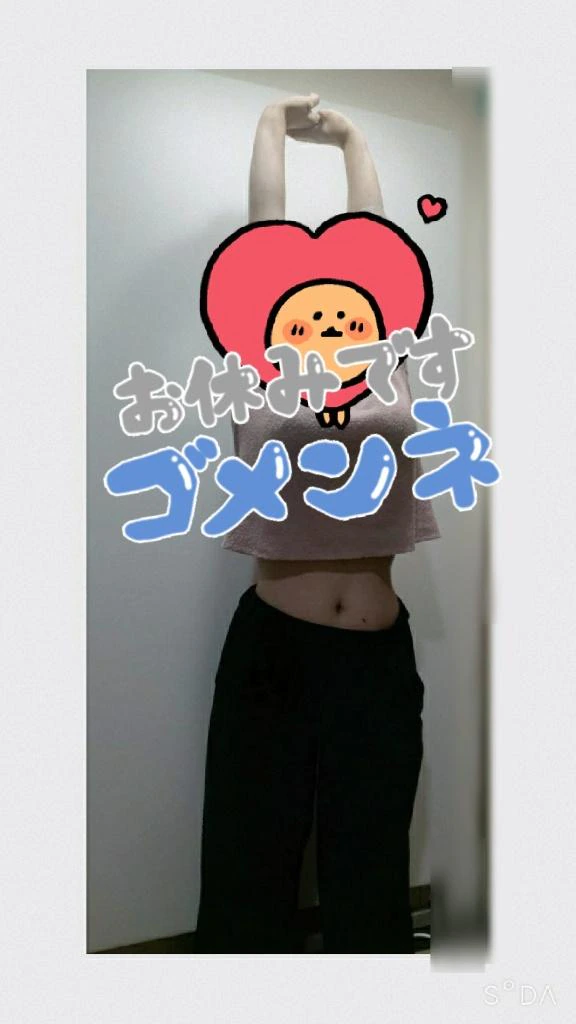 ねろ ごめんなさぁぁぁぁい?