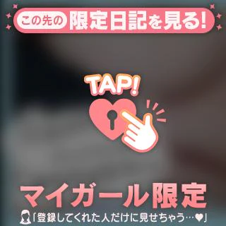 ねろ おやすみの日には