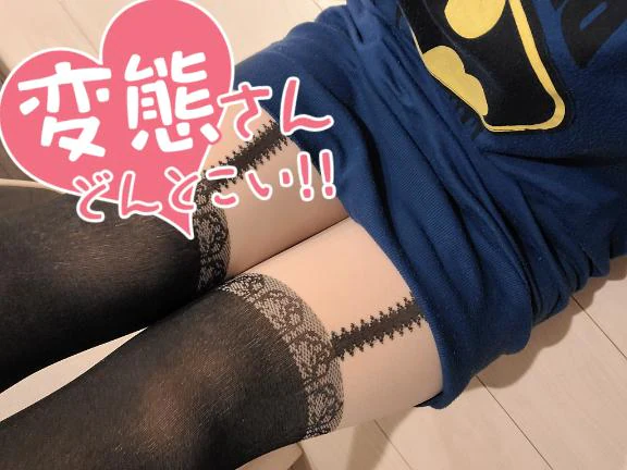 ねろ 今日のねろの