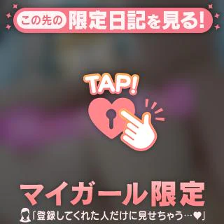 ねろ ねぇねぇ、ばっさりいったの