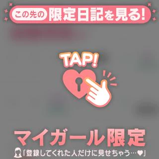 ねろ 今月の出勤予定だよ
