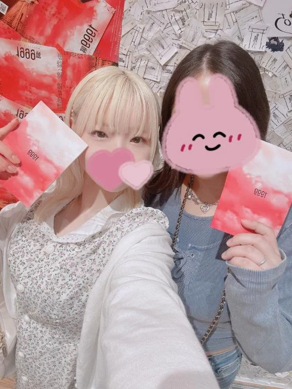 りん ?あいことば?